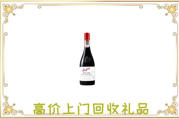 成都附近回收奔富