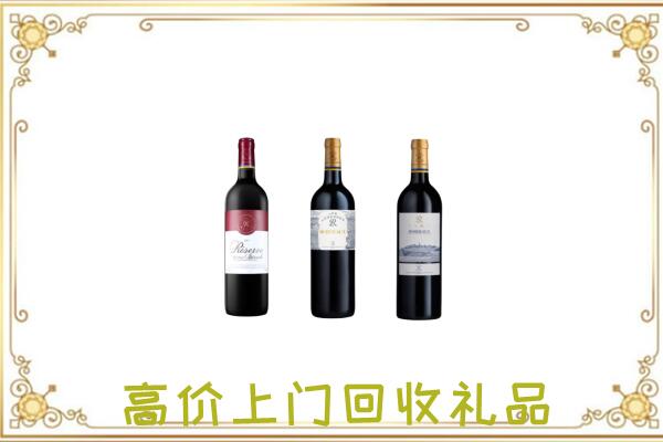 成都附近回收拉菲