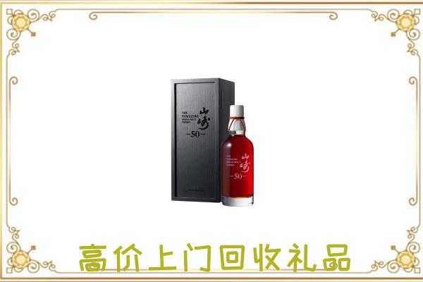 成都附近回收山崎
