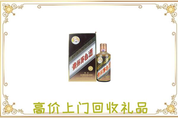 成都附近回收彩釉茅台酒