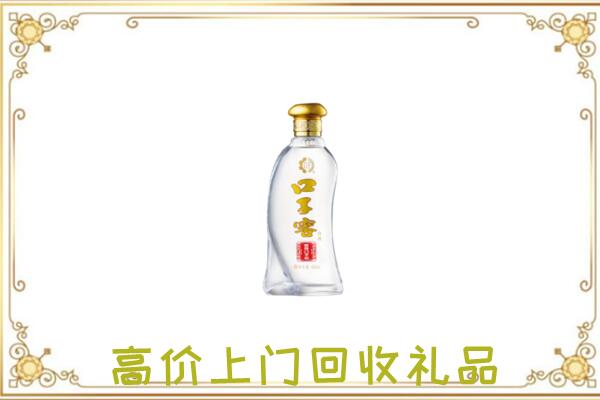 成都周边回收口子窖