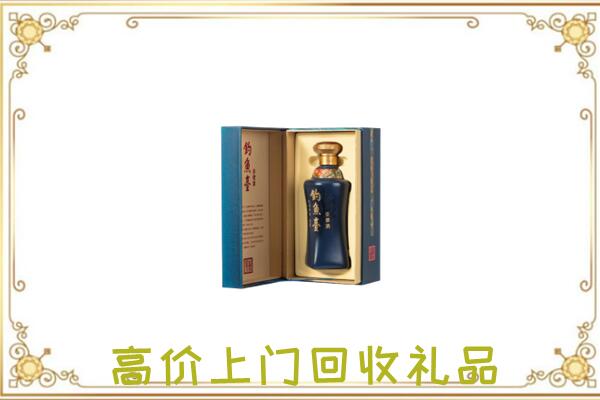 成都周边回收钓鱼台