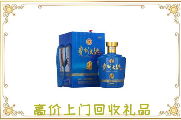 成都周边回收贵州大曲