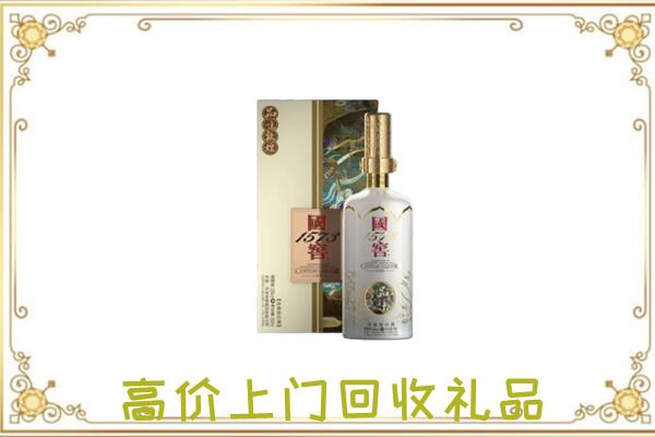 成都周边回收国窖1573
