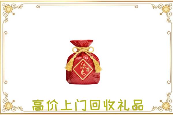 成都附近回收酒鬼酒